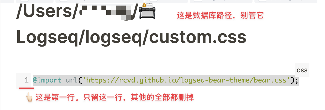 Logseq Css 设置
