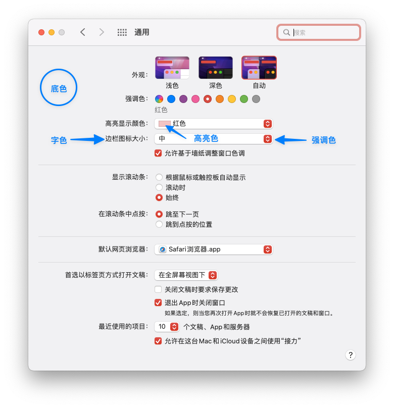 MacOS VI