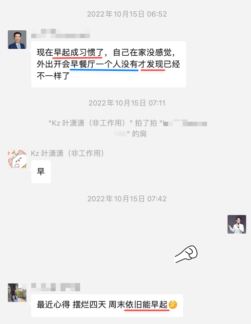 猛然发现