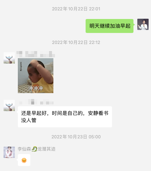 看书没人管